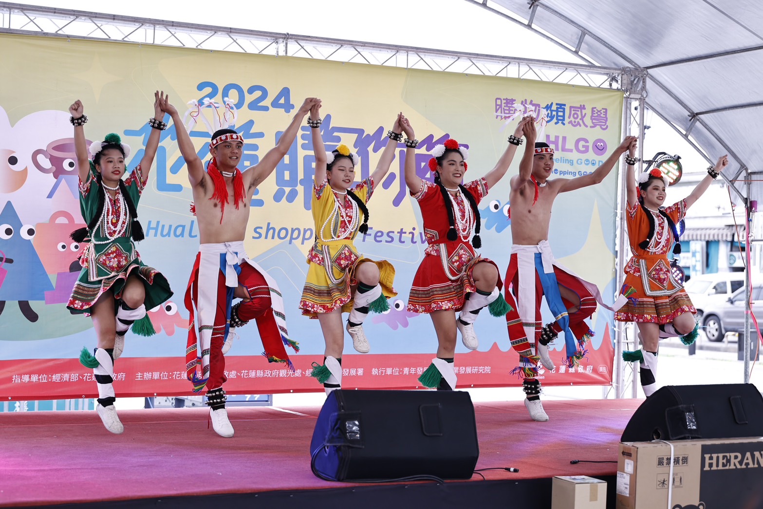 花蓮縣政府6月2日將於花蓮日出大道舉辦113年度花蓮購物節啟動記者會暨市集活動，邀請在地商圈、夜市、餐車及青創店家等共同參與，並安排原民舞蹈團、青年歌手演唱同歡，共同打造美好購物氛圍，現場有超過40攤在地美食與特色商品，並準備豐富大獎，讓與會民眾除了享受購物樂趣，更有機會帶走多項好禮，歡迎共襄盛舉。更多活動詳情請洽官網https://hlgo.tw，或連繫專案辦公室0930-309672