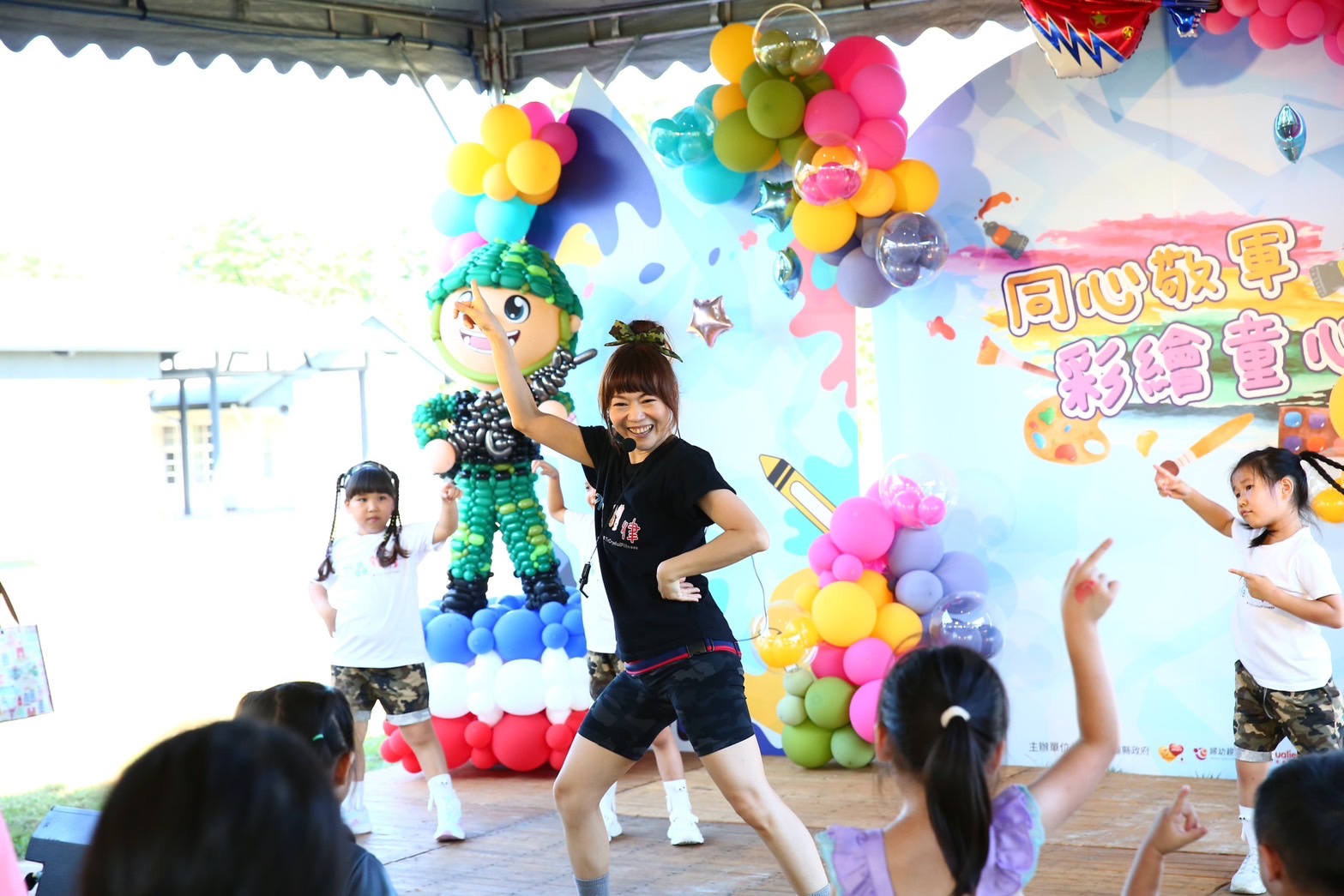 花蓮縣婦幼親創園區舉辦
「同心敬軍．彩繪童心」共譜溫馨童趣