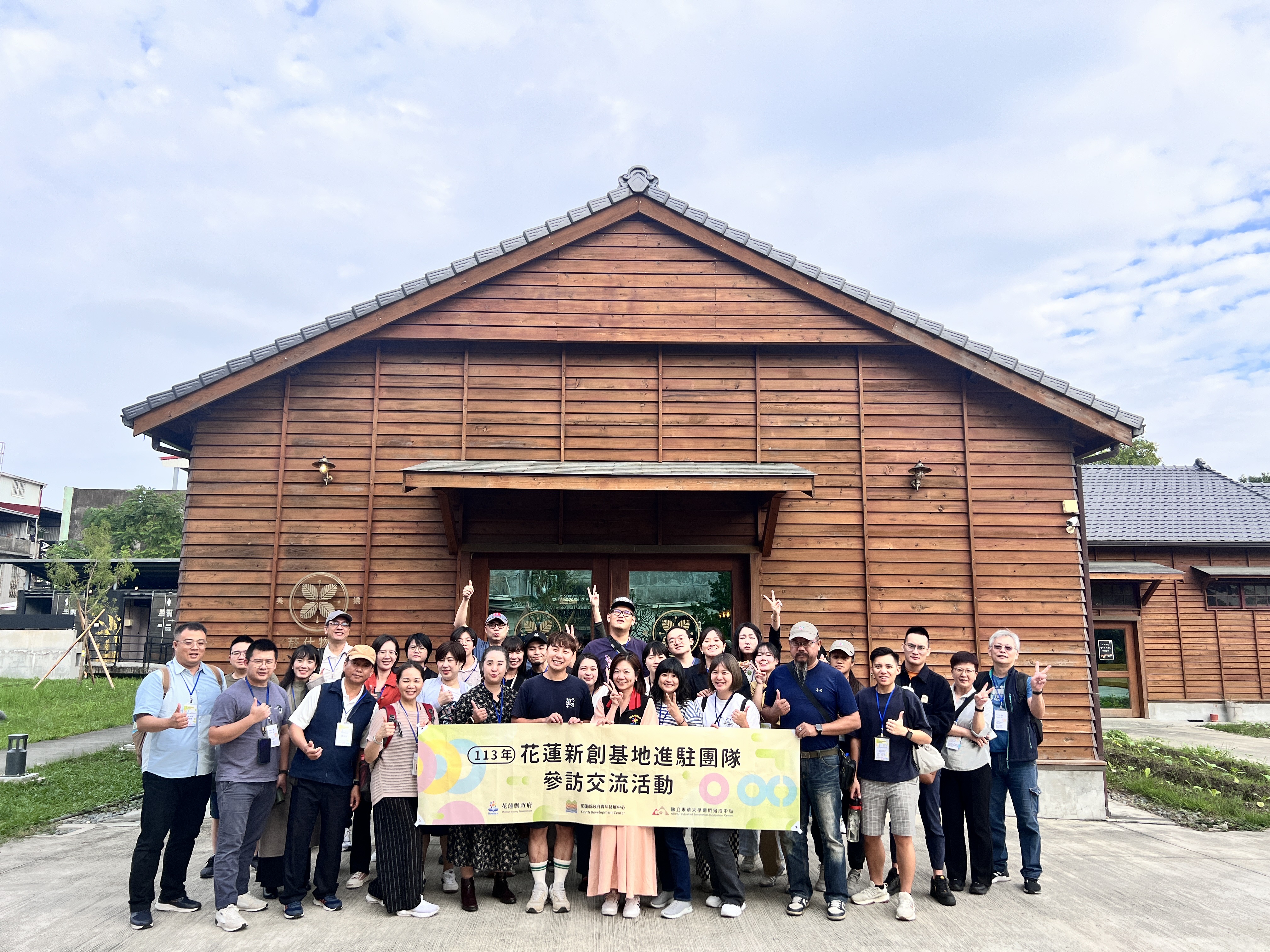 花蓮新創基地進駐團隊 深入台南新化與高雄美濃 汲取地方創生智慧