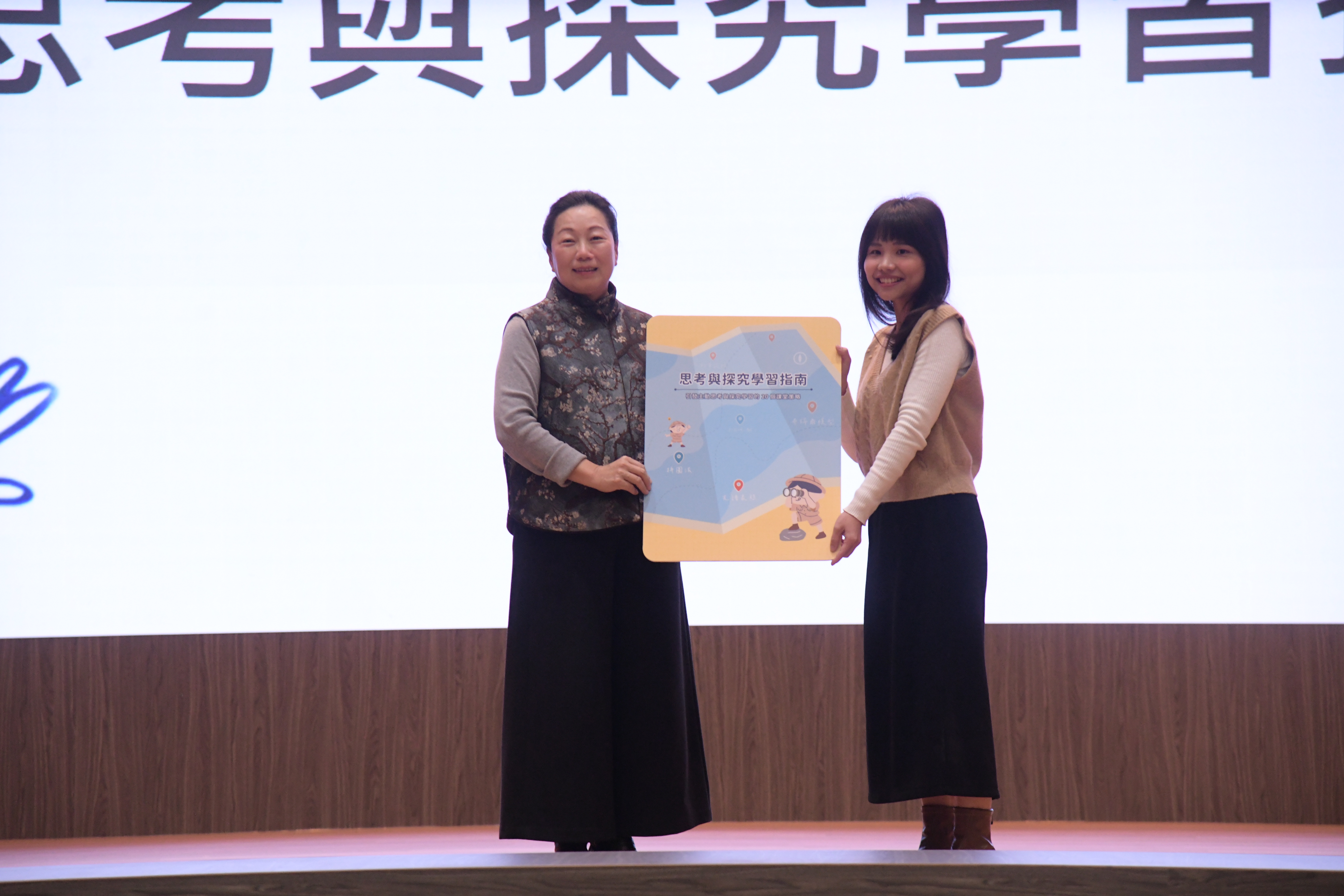 深耕在地教育 深化教學品質 花蓮縣113學年度初任教師回流增能研習
