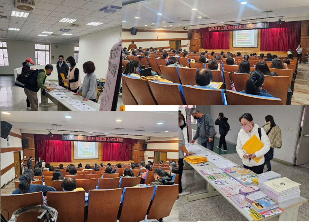 確保勞工退休權益 花蓮縣政府2月26日舉辦「勞工退休金宣導會」歡迎事業單位蒞臨與會
