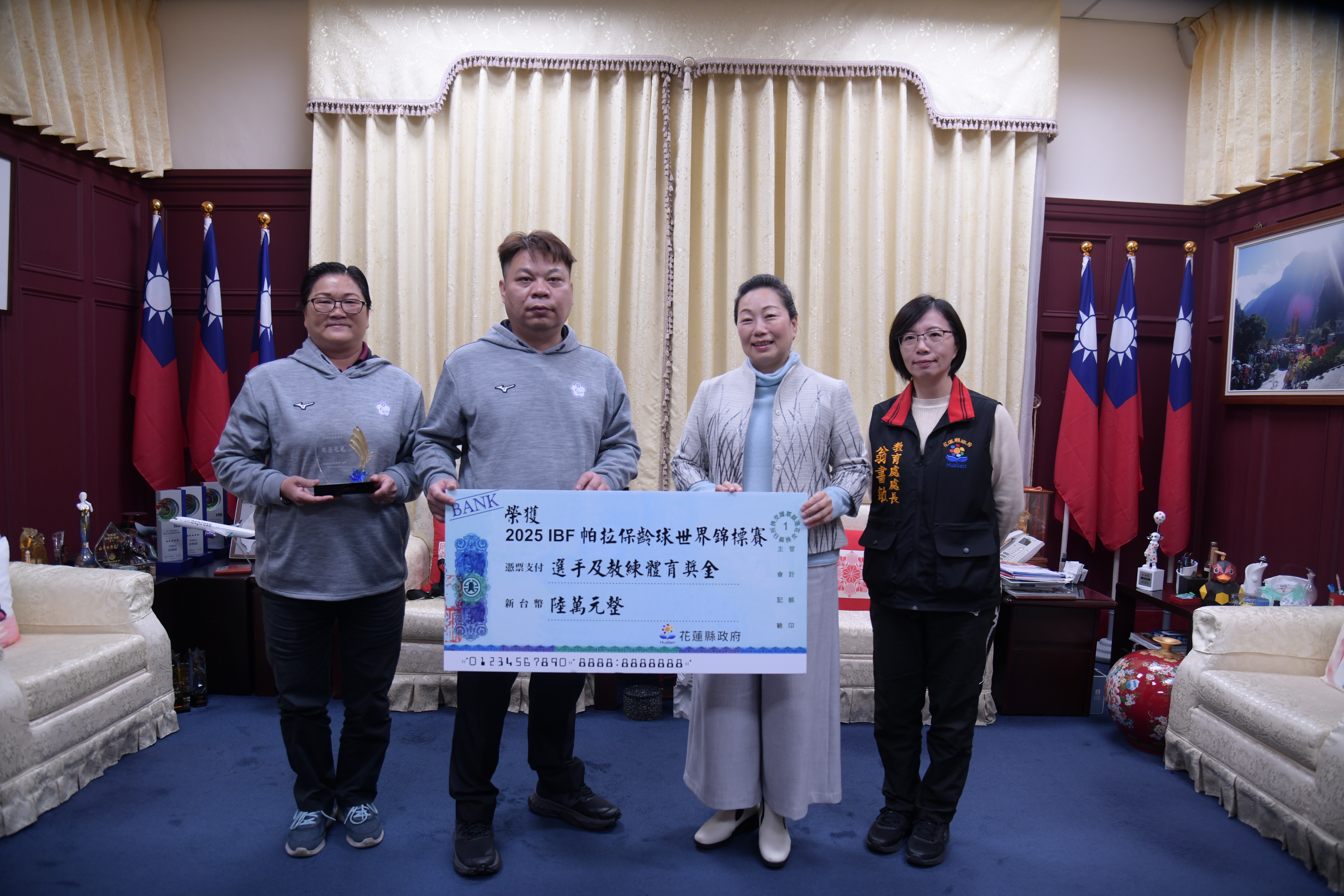 2025 IBF帕拉保齡球世界錦標賽花蓮摘金  徐縣長肯定獲獎選手為家鄉爭光