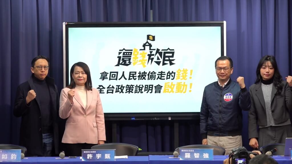 國民黨啟動百場政策說明會 直擊民生議題 回應全民關切
