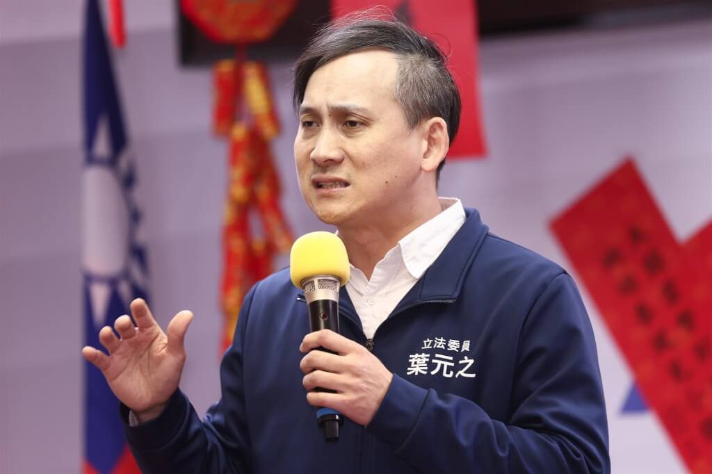 葉元之遭爆慣老闆風波 北市勞檢處進駐立法院辦公室調查
