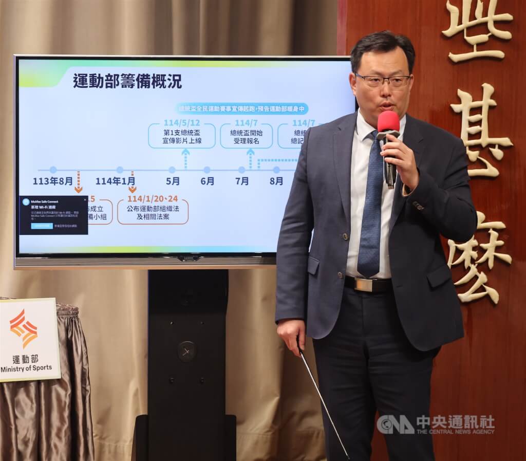 運動部籌備邁大步　鄭世忠：打造「運動壯大台灣」新藍圖