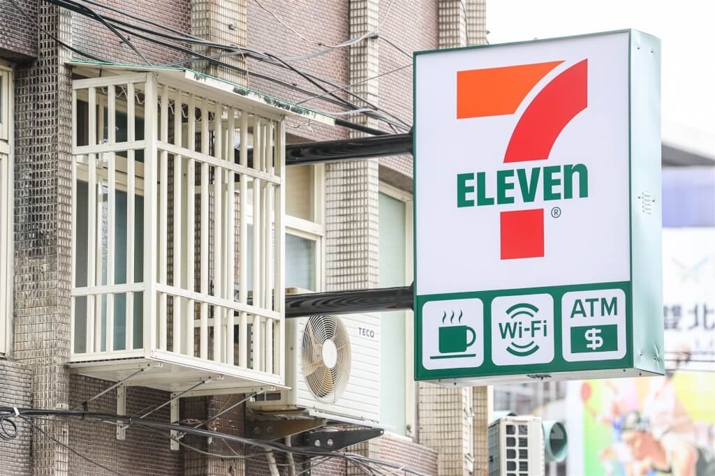 統一發票3-4月中獎名單出爐！7-11開出3張千萬發票　50元買飲料抱走大獎

