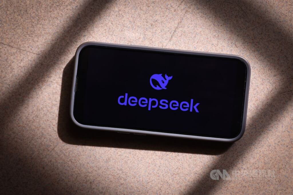 資料安全考量　捷克禁公部門使用中國AI公司DeepSeek服務