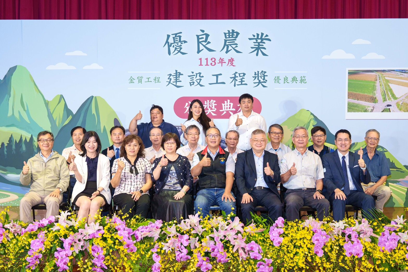花蓮漁港觀光魚市二期榮獲農業部工程獎