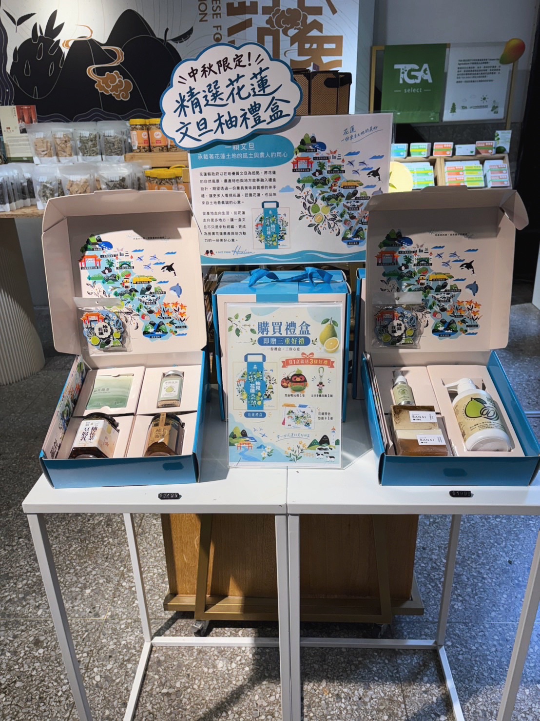 一顆文旦多種風味！花蓮縣政府打造特色文旦禮盒　9月15日起北中三處限時快閃